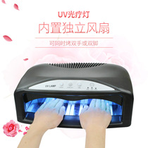 Medecor tools UV nail polish meallight mealnail dryer baked feet mealliga shop available