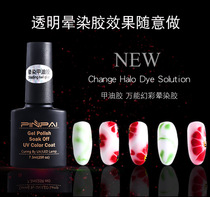 Beauty Beetle Fainting Chia Oil Gum Amber Chia Special Fainting Gel Rose Fainting Liquid