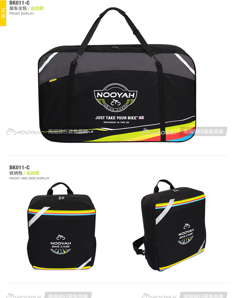 Sacoche pour vélo NOOYAH - Ref 2216043 Image 35