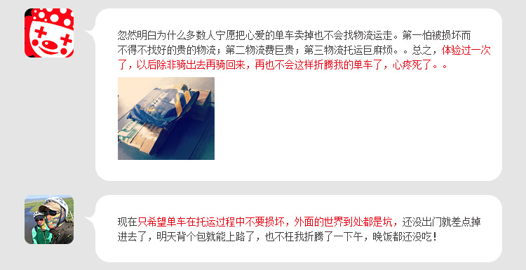 Sacoche pour vélo - Ref 2228807 Image 34