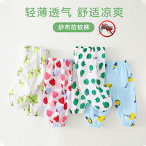 Baby pants summer newborn women cotton open crotch big pp pants 0 a 1 year old baby Summer men thin anti mosquito pants