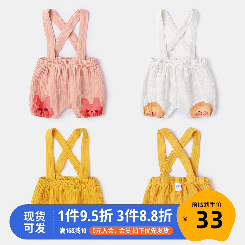 Baby baby bag shorts girl hanging pants 1 boybaby lamps cage pants summer 0 newborn summer pants pure cotton