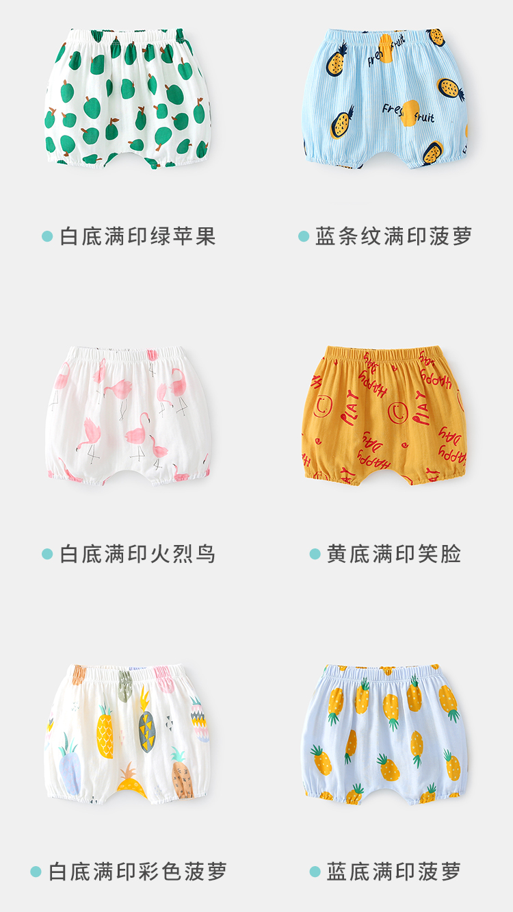 Quần bé gái mùa hè nữ sơ sinh mỏng phần cotton lớn quần pp 0-1 tuổi Quần short bé nam quần harem mùa hè - Quần quần mông thú cho bé