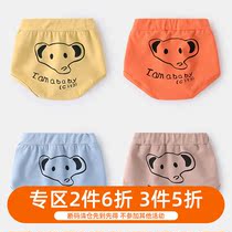 Baby pants summer 0 1 year old baby female thin breathable underwear newborn pants mens summer triangle shorts