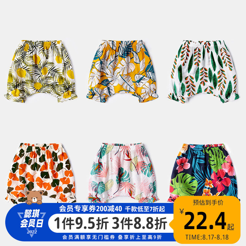 Baby casual pants summer thin newborn shorts light baby birthbaby summer pants toddler summer dress male