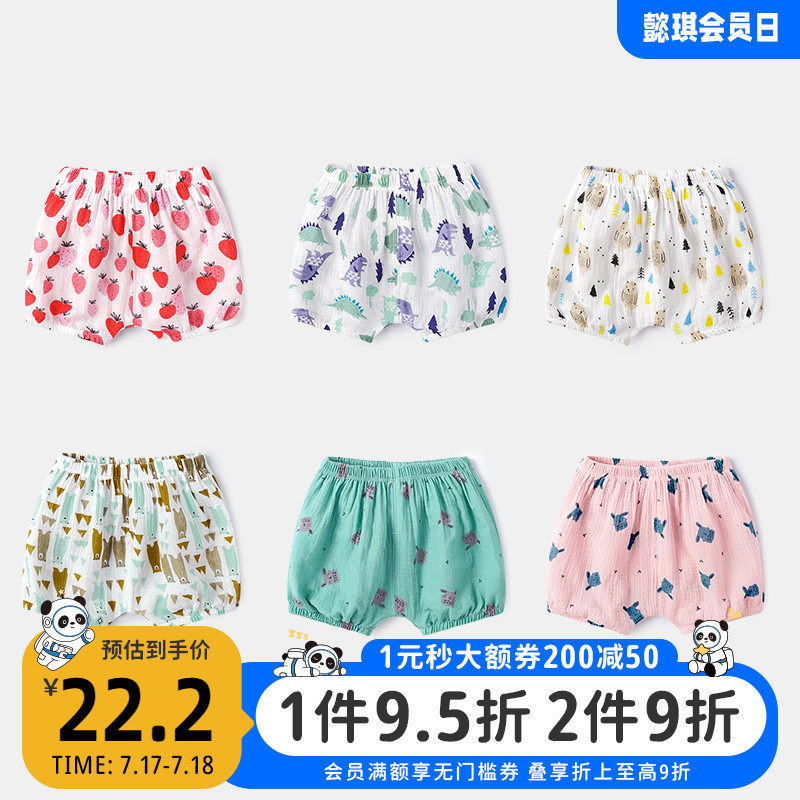 Baby Shorts Summer Slim Fit Newborn 50% Pants Boy Pants Pure Cotton Outwear Woman Baby Casual Pants Summer Dress