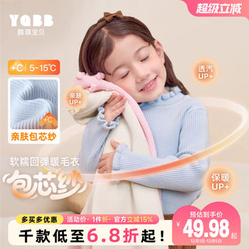 Girls' sweaters girls' sweaters autumn and winter sweaters fashionable baby tops new winter children's clothes winter clothes