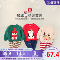 Baby sweater set autumn and winter women Christmas baby clothes thickened warm Mens baby two sets plus velvet winter clothes