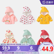 Baby coat autumn and winter female newborn baby cotton jacket cotton cotton warm cotton coat male baby winter thick cardigan dress