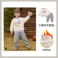 Рис абрикосовый цвет+глубокая конопля