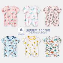 Baby short sleeve jumpsuit summer 0 newborn Hayi female infant summer clothes climber 1 baby clothes thin men