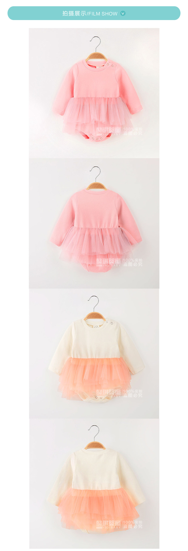 Jupe enfant - Ref 2052060 Image 10