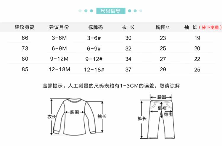 Pull enfant YIQIBAOBEI - Ref 2103592 Image 7