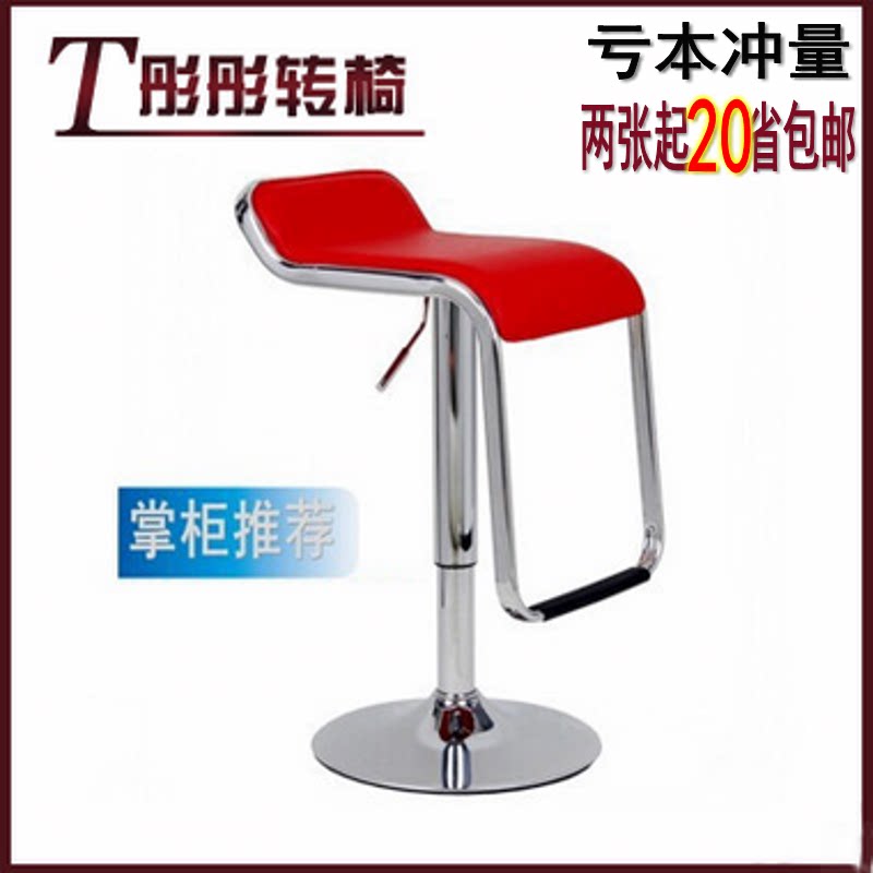 Simple bar chair bar chair lift bar stool high chair front bar stool European bar chair high stool
