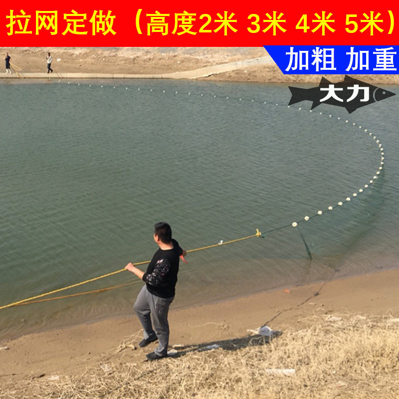 Fishing Net trawling fishing net fishing net small trawl small Qingtang trawl blocking river net blocking