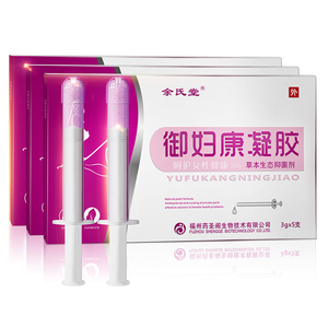 妇科凝胶私处护理缩私密处阴紧致