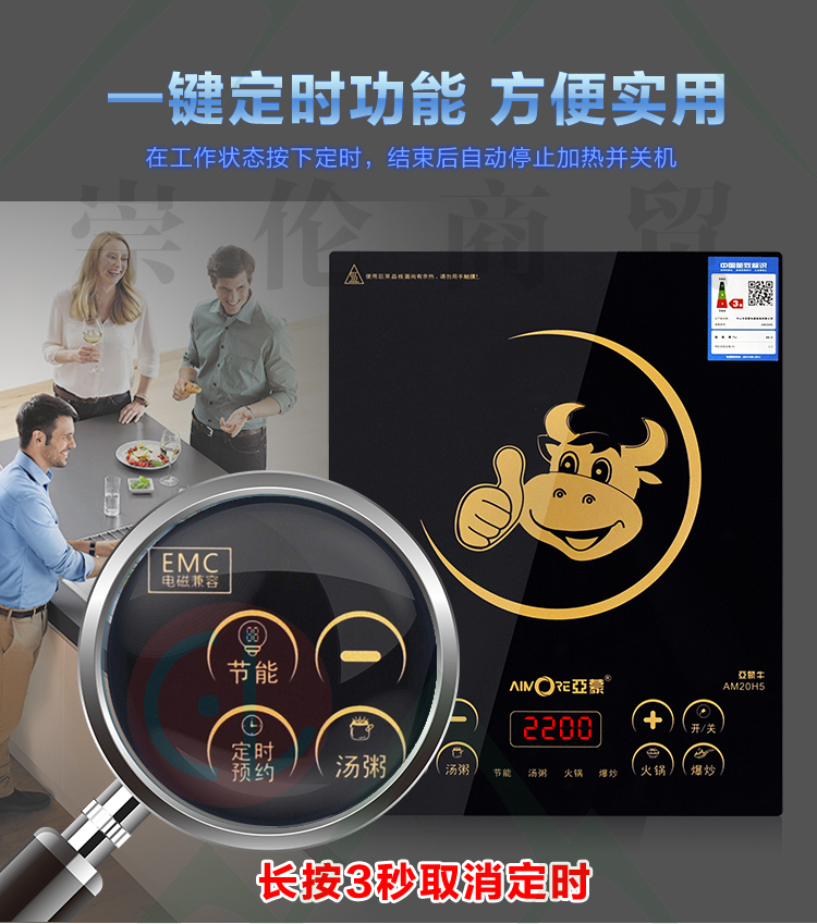 Bếp điện từ cảm ứng Yameng AM20H5 tiết kiệm năng lượng toàn trang cảm ứng xào túi quà lớn 2200W để gửi nồi ưu đãi đặc biệt - Bếp cảm ứng bếp từ fagor