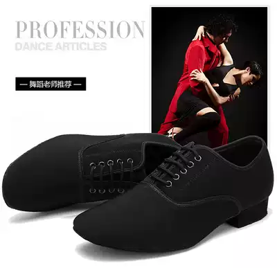 New summer men's oxford cloth men's modern dance shoes Adult social dance national standard dance Latin dance square dance shoes