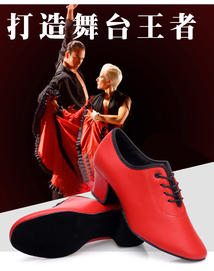 2017 New products No Convent Lady Black Red Latin Dance Social dance Modern Dance Shoe Square Dance Shoe Citation Trend