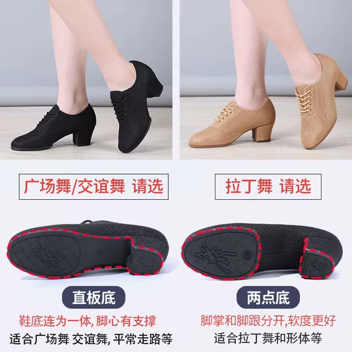 Знаменитая леди летящих ткац