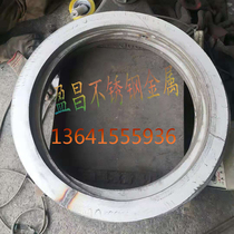 304 316L stainless steel rolling and welding non-standard customization of rectangular flange customization of stainless steel flange blank