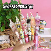 Milk Tea Pen Girl Hearts Qualification Middle Sex Pens high face value students use cute stationery press black water pen