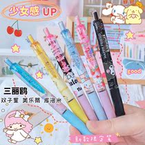 Triple Lull Limited Pen Black Pen Press Type Ins Fairy 0 5 Girls Twin Neutron Stars High Face Sex Pens