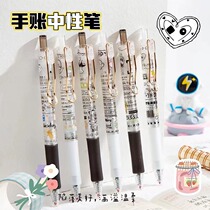 Hand ledger Nature Pens wind high face value Net Red Girl Heart Students By mobile 0-5mm Black Water Pen Pen Sex Pen