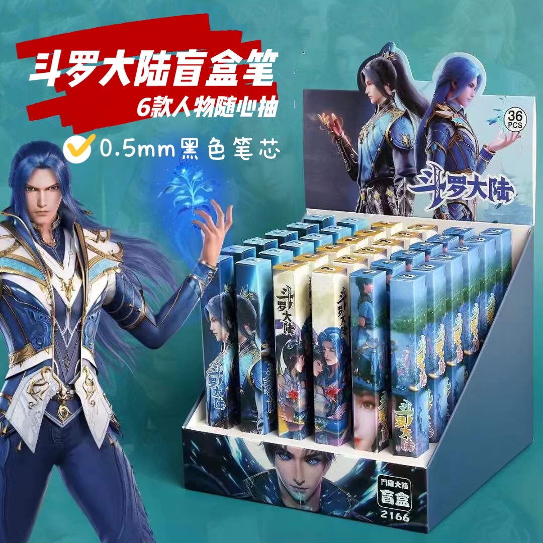Fighting Romana Blind Box Pen Student High Face Value Press Action Cartoon Black Pen Cartoon Student Stationery Exam of Sex Pen