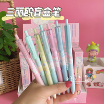 Triple Lull Gull Blind Box Pen Culometer Pen Beauty Leti Girl Cute Cute Cute student exam by moving stroke high face value
