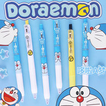 Doraemon pen press quick-drying black 0 5 High face value cute student cartoon robot cat water pen gel pen