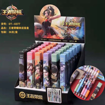 Wangs Glory Blind Box Pen Guy Cartoon Middle Sex Pen Press 0 5 Black Cartoon Student Exam Speed Dry Limited Pen