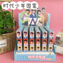 Time Juvenile Group Blind Box Pen Stationery Perimeter Black Pen by moving high face value Students joint up to qualified middle sex pen