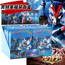 Ottman Blind Box Pen 0 Black 5 in motion cartoon Cartoon High Face Value Boys Student Stationery Fubag of Sex Pen