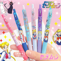 Sailor Moon pen limited press type 0 5 black student water pen girl heart cartoon anime gel pen