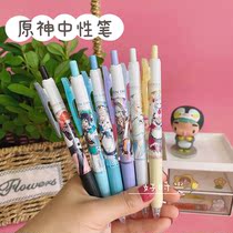 Original God Pen Press Type High Face Value 0 5 Black Water Pen Student Exam Cartoon Cartoon Stationery Qualification Middle Sex Pen