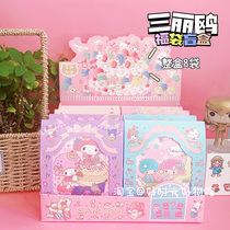 Three Lili Gull Blind Box Pen Black Pen Press Type Ins High Face Value Cute Teenage Girl Heart Stationery Fubag Stickler sex pen