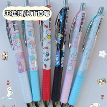 Sanrio pen Laurel dog pen Gemini pen Press-type limited pen Black 0 5 Gel pen Cute high face value