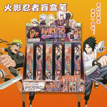 Fire Movie Ninja Blind Box Pen Cartoon Day Ensemble High Face Value Press-type black male student exam Sexual Pen