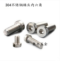 304 stainless steel thin head hexagon socket screw low head hexagon socket head screw M4 * 6 8 10 12-40