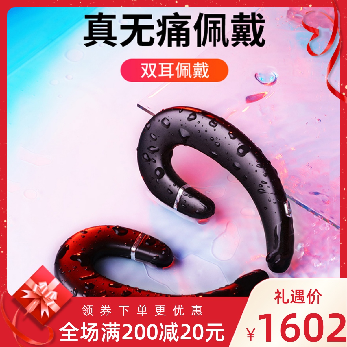 ESSONIO bone sensing headphone ear-hanging double ear motion driving without ear wireless bone conduction Bluetooth headphones