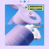 Мусорное ведро для лица, очищающее молочко, сужает поры