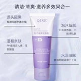 Мусорное ведро для лица, очищающее молочко, сужает поры