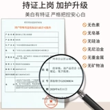 Осветляющий гель для душа, увлажняющий летний меланин для всего тела от тусклости кожи