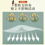 Быстрые тощие ноги, чтобы удалить артефакт рук, большую толстую руку, тонкую бабочку, поклоняться мясу, чтобы попрощаться с сжиганием богини Кирин