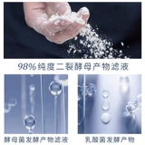 Watsons, керамид, увлажняющий мягкий тонер, эссенция, 120 мл