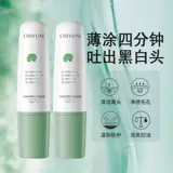 [Xiaohongshu Hot Push] Не сжимайте!Позвольте мне сбросить грязные вещи и пойти на поры на лице и мусор купить 2 Получить 1 Получите 1