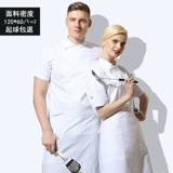 Тот же стиль Николаса Цзе, что и рабочая одежда шеф-повара HongQ