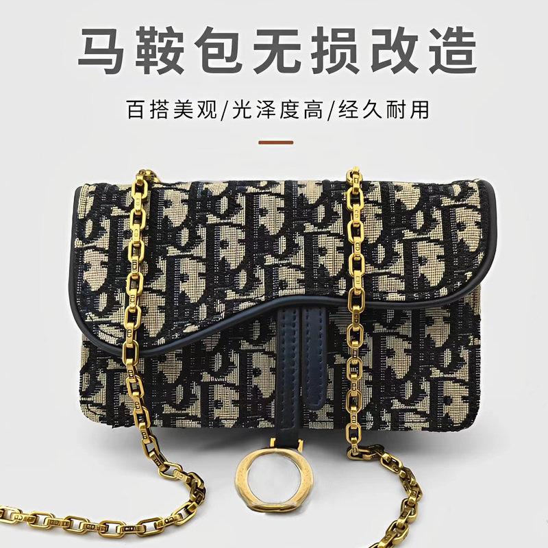 Suitable for Dior Waist Bag Modification Saddle Bag Chain Single Purchase Dior Wallet Diagonal Shoulder Strap Bag Chain Bag Strap Accessories Suitable for Dior Waist Bag Modification Saddle Bag Chain Single Purchase Dior Wallet Diagonal Shoulder Strap Bag Chain Bag Strap Accessories