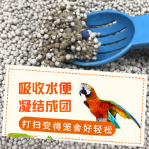 Parrot bird supplies rabbit deodorant absorbent urine sand Dutch pig ChinChin hamster pet toilet diaper material supplies